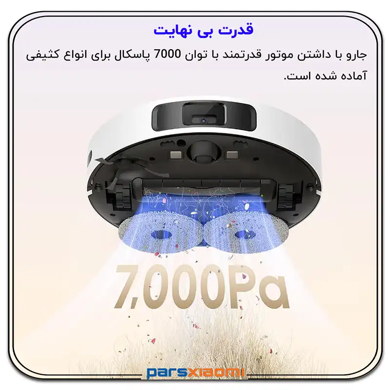 قدرت مکش جارو رباتیک دریم L10s Pro ورژن 2