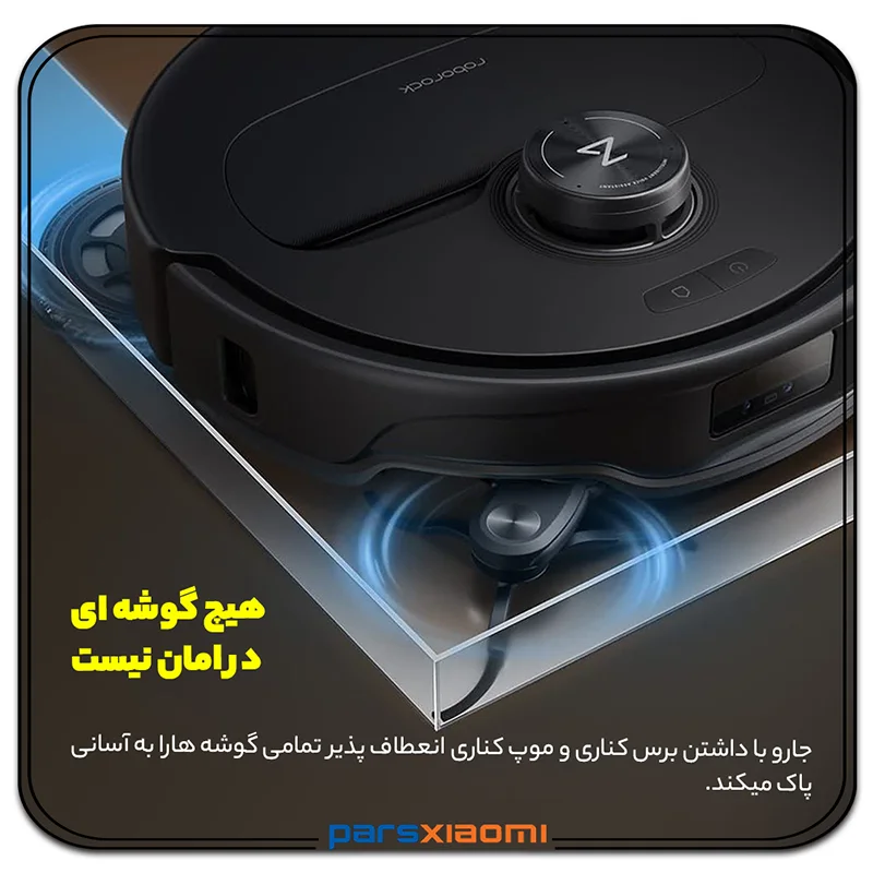 تمیز کردن گوشه ها با جارو رباتیک شیائومی Roborock Qrevo Master
