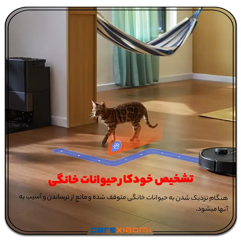 تشخیص خودکار حیوانات جارو رباتیک شیائومی roborock Qrevo Master