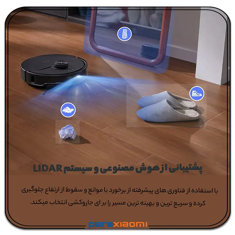 ناوبری جارو رباتیک شیائومی roborock Qrevo Master