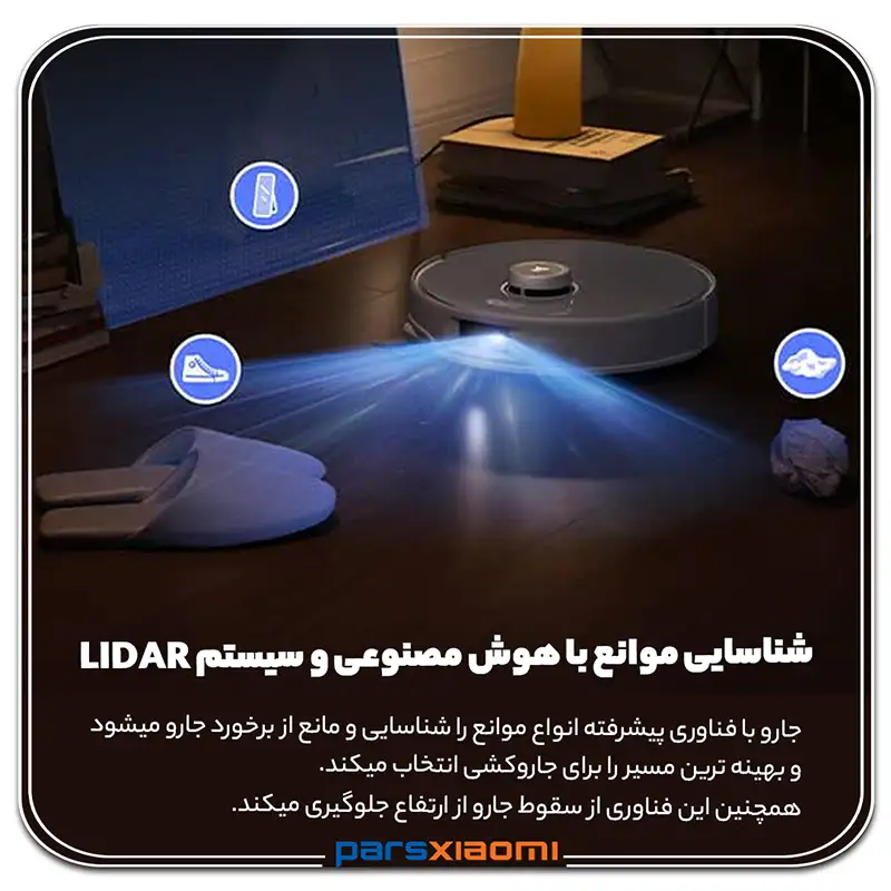 ناوبری هوشمند جارو Roborock Qrevo Curv