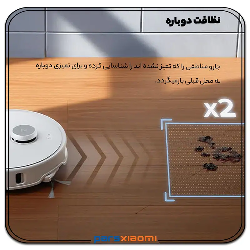 نظافت دوباره جارو رباتیک شیائومی Roborock Qrevo Curv