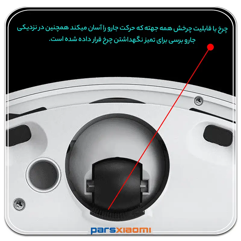 چراغ جارو رباتیک شیائومی Roborock Qrevo Curv