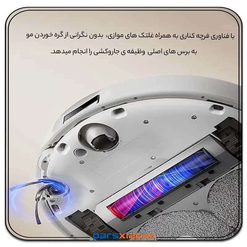 نظافت عمیق جارو رباتیک شیائومی Roborock Qrevo Curv