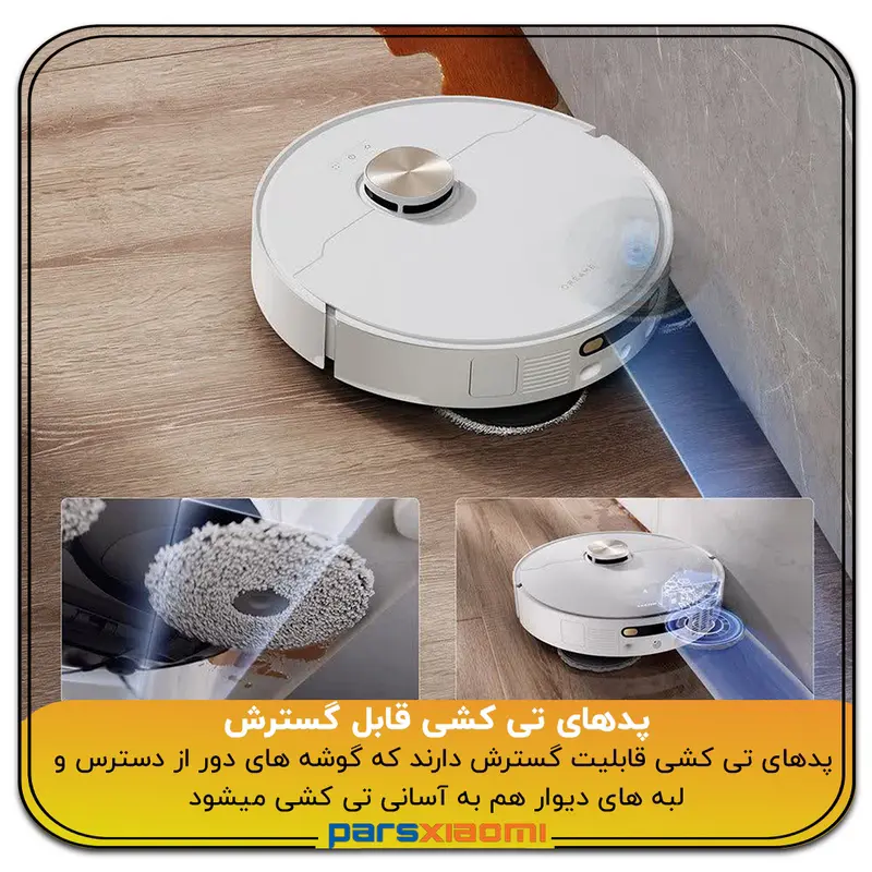 پدهای تی کشی قابل گسترش