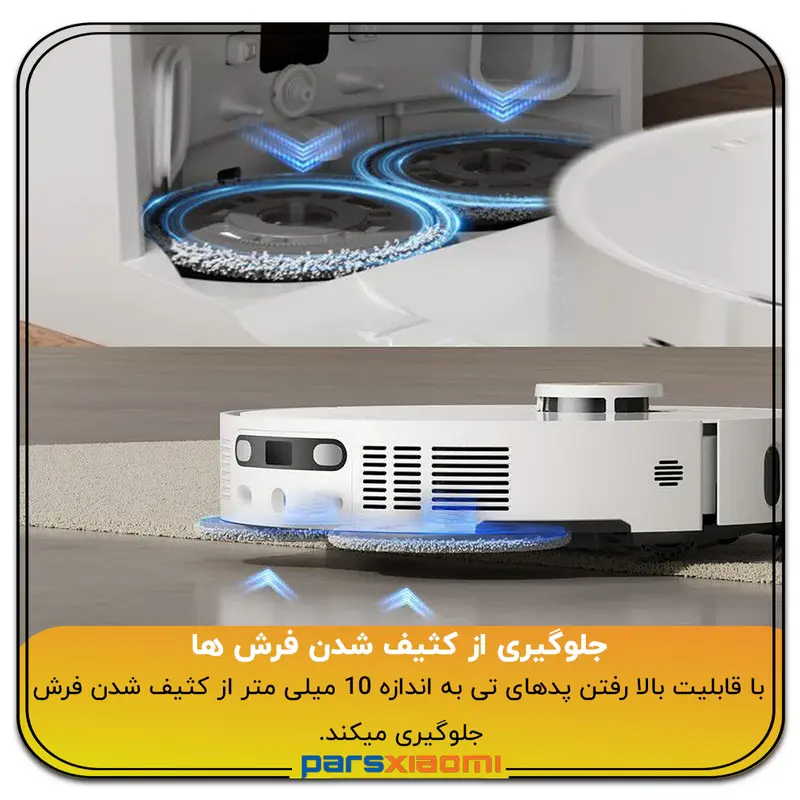 بلند شدن خودکار مپ در جارو رباتیک Dreame X40 Ultra