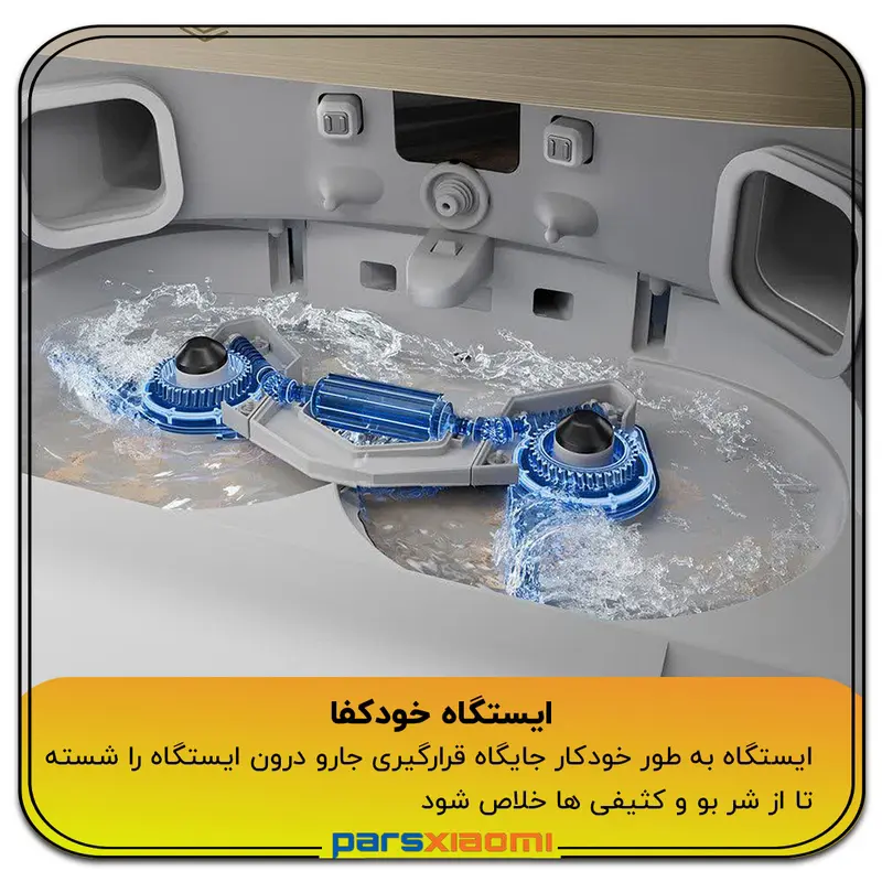 ایستگاه خودکفای جارو رباتیک Dreame X40 Ultra