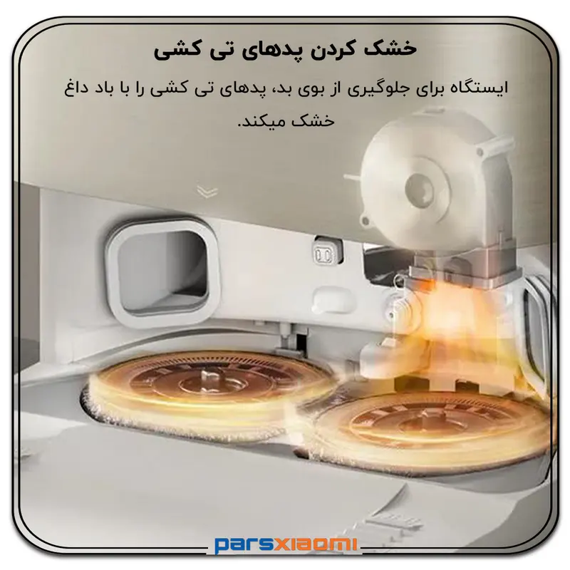 خشک کردن پدهای شسته شده