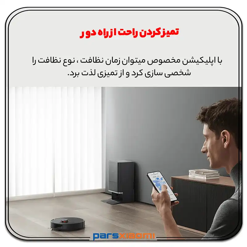 کنترل از راه دور جارو رباتیک شیائومی X20 Max