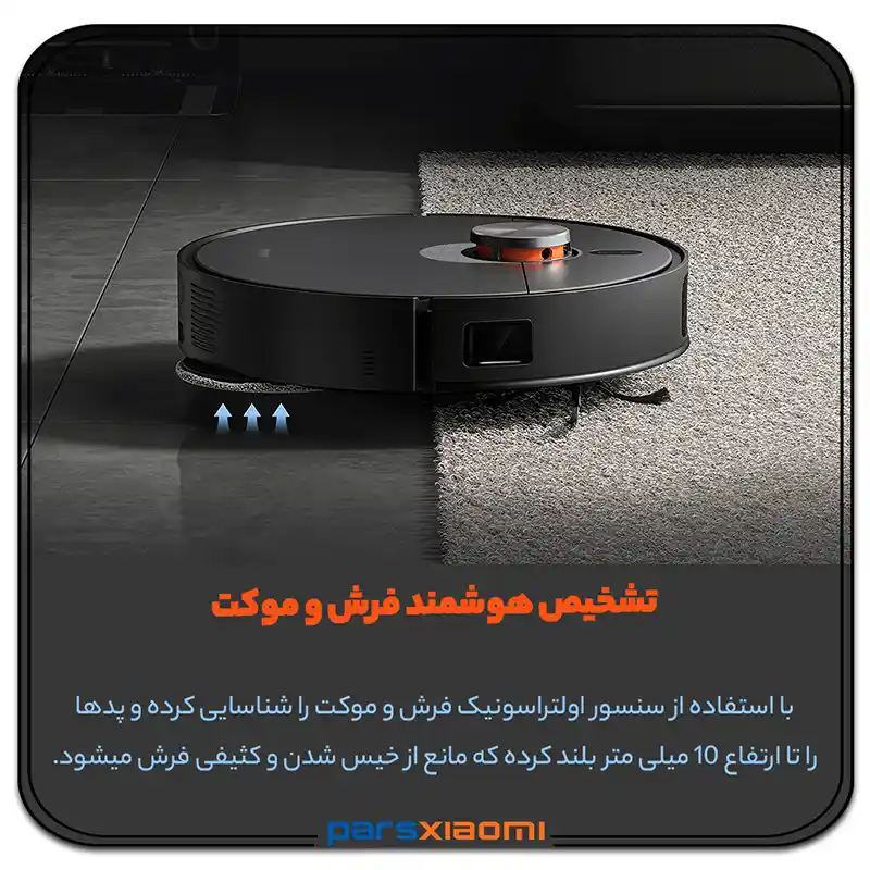 تشخیص هوشمند فرش با جارو رباتیک شیائومی X20 Max