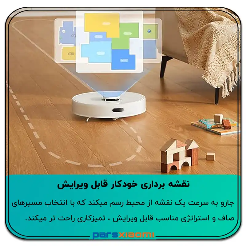 نقشه قابل ویرایش برای نظافت دقیق