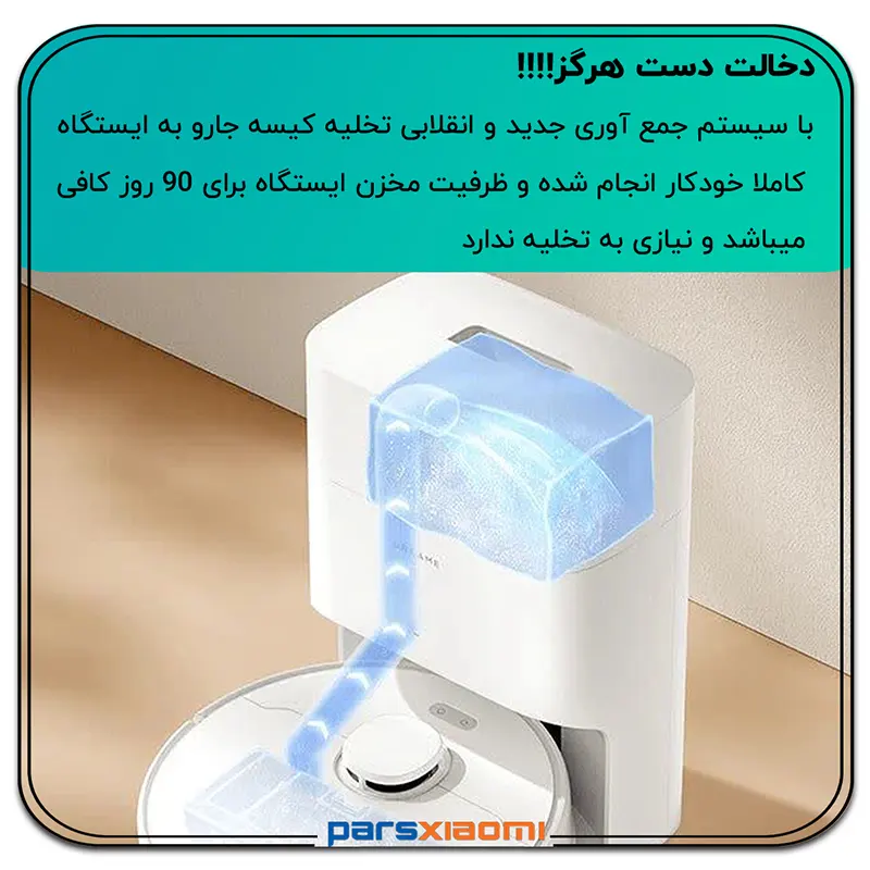 بدون دخالت دست