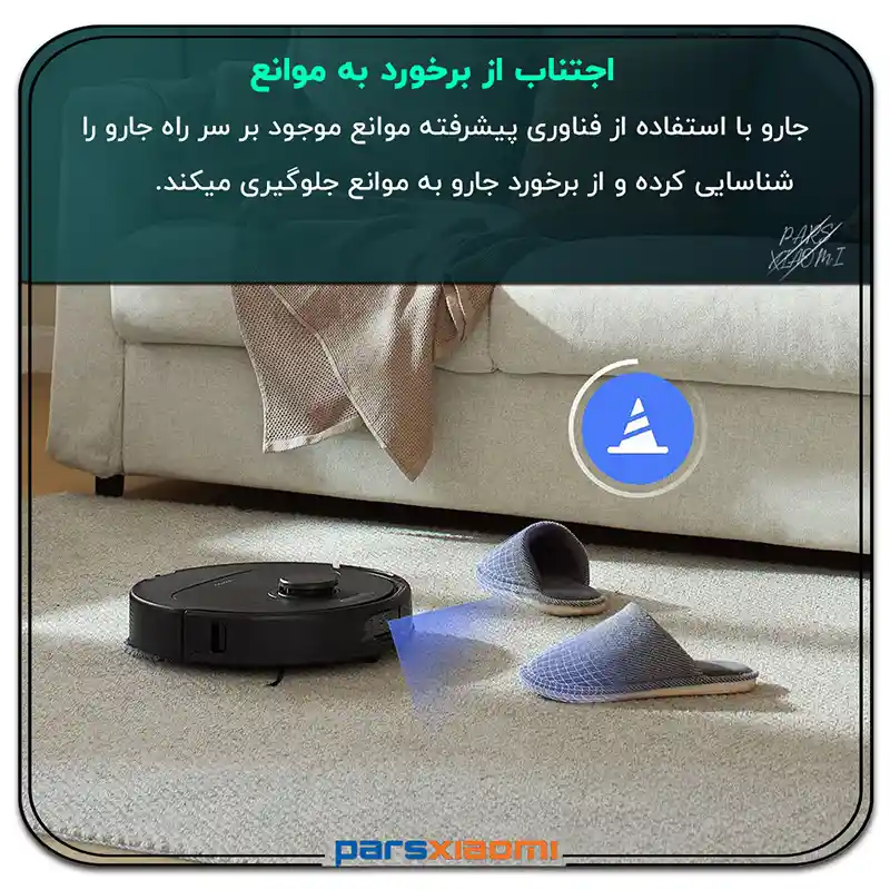 سیستم تشخیص موانع پیشرفته