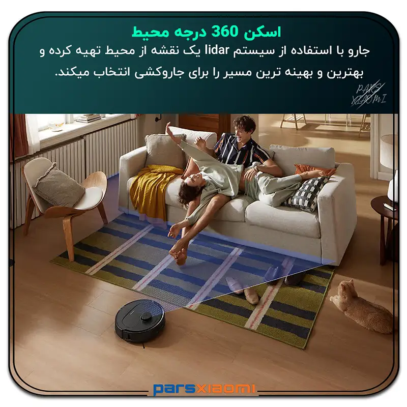 اسکن کامل با جارو رباتیک شیائومی Roborock Qrevo S