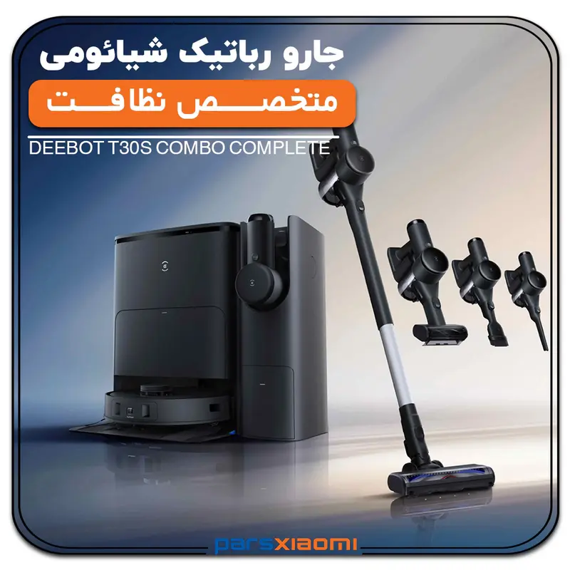 نقد و بررسی جارو رباتیک اکووکس Ecovacs T30s Combo Complete