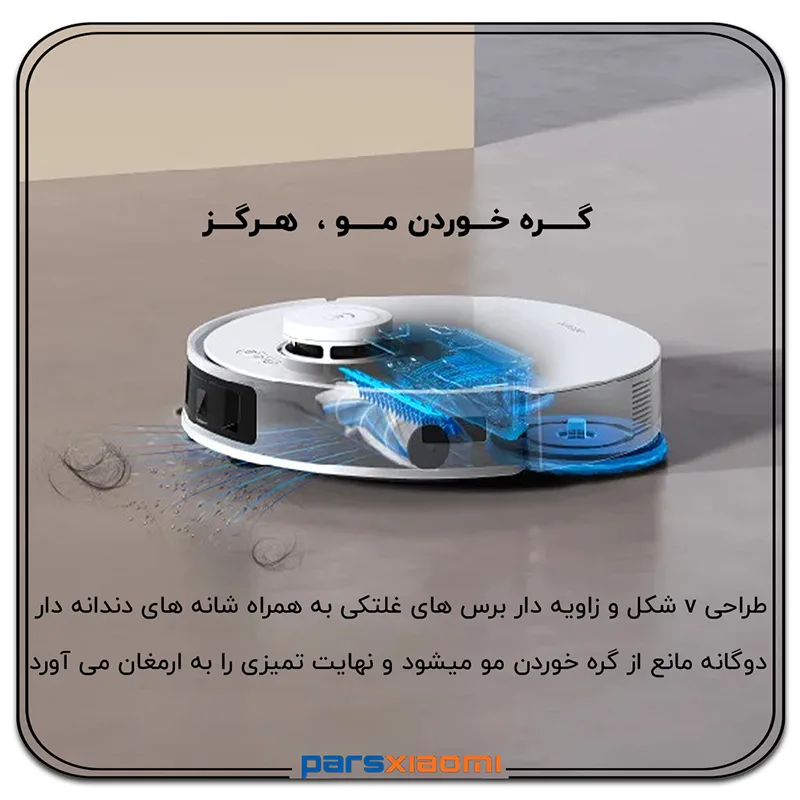 ضد در هم پیچیدگی جارو رباتیک هوشمند اکووکس مدل ECOVACT DEEBOT T30 PRO OMNI