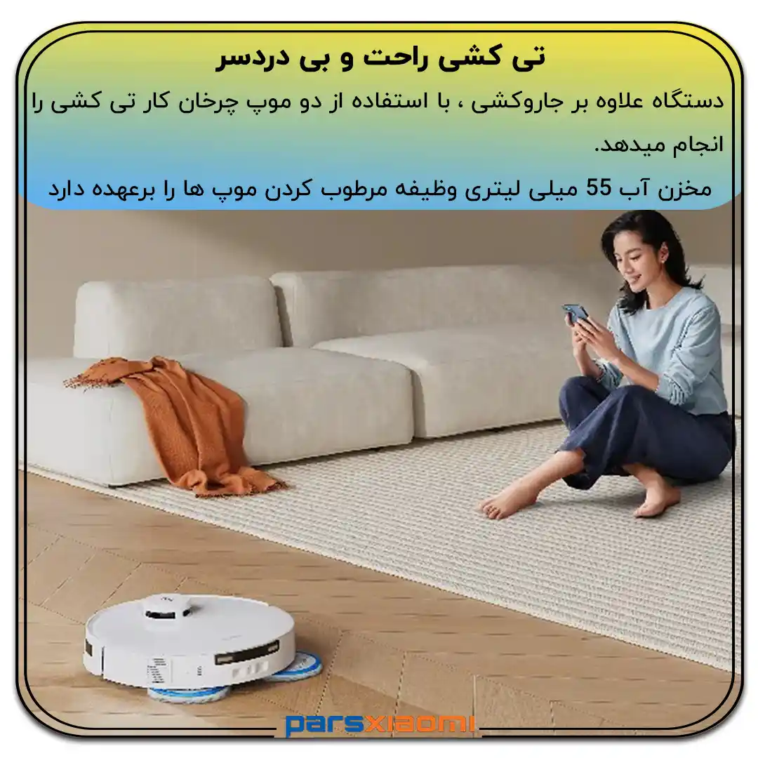 تکنولوژی OZMO TURBO 2.0