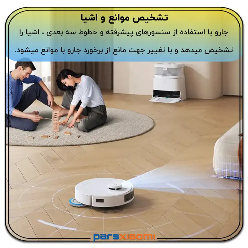 تشخیص موانع در جارو رباتیک هوشمند اکووکس مدل ECOVACT DEEBOT T30 PRO OMNI