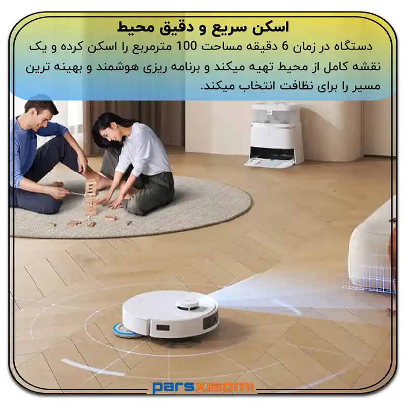 قابلیت تشخیص هوشمند فرش در جارو رباتیک هوشمند اکووکس مدل ECOVACT DEEBOT T30 PRO OMNI