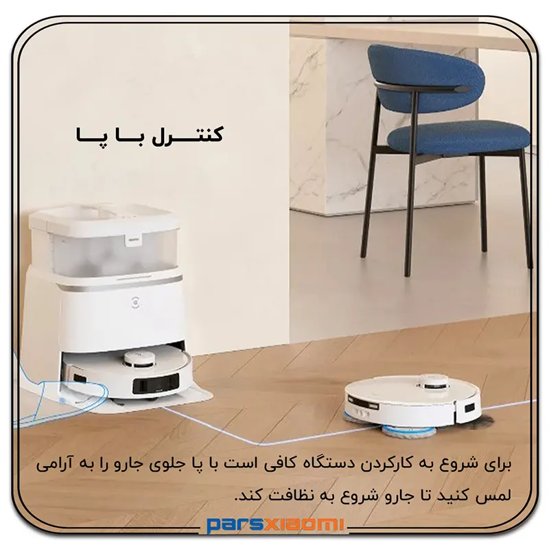 قابلیت کنکترل با پا در جارو رباتیک هوشمند اکووکس مدل ECOVACT DEEBOT T30 PRO OMNI