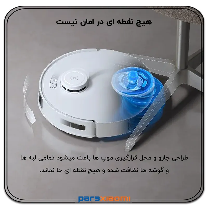 تمیزکردن گوشه ها