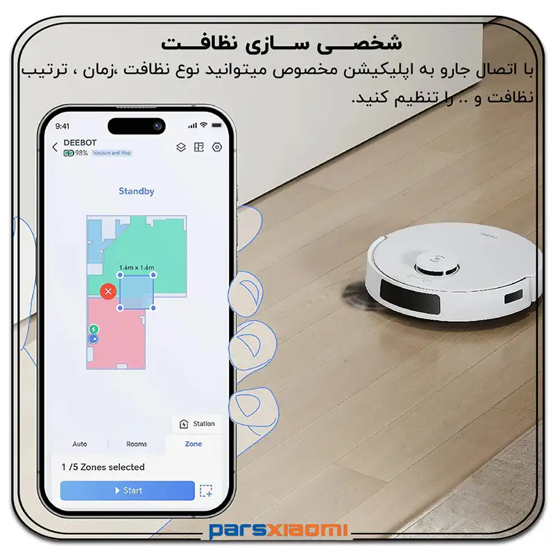 شخصی سازی جارو رباتیک اکووکس ECOVACS N20 Pro Plus
