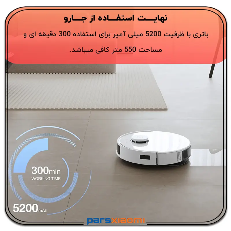 شارژدهی جارو رباتیک اکووکس ECOVACS N20 Pro Plus