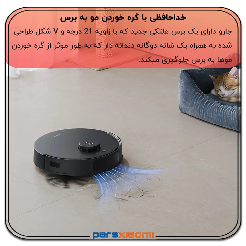 فناوری ضد درهم پیچیدگی جارو رباتیک اکووکس ECOVACS N20 Pro Plus