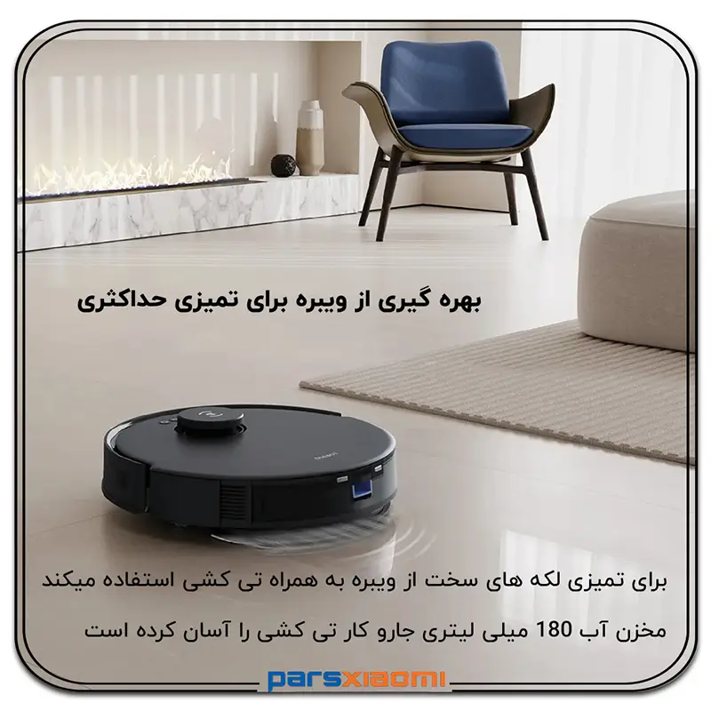 سیستم تی کشی جارو رباتیک اکووکس ECOVACS N20 Pro Plus