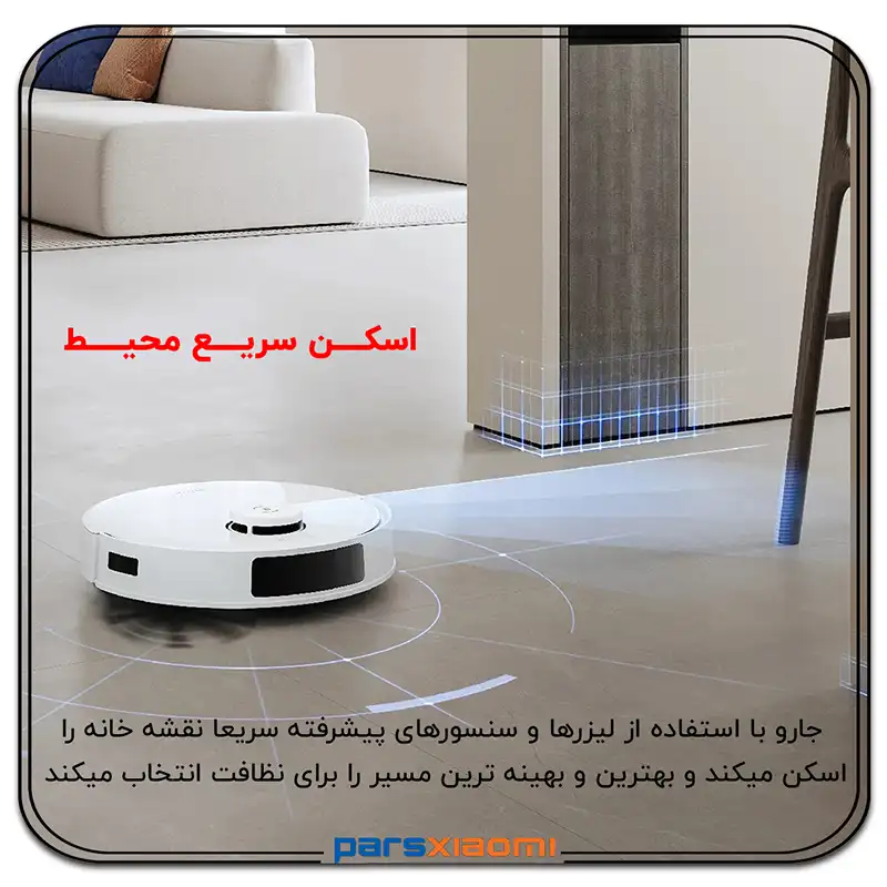 اسکن محیط در جارو رباتیک اکووکس ECOVACS N20 Pro Plus