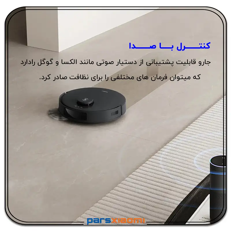 کنترل صوتی جارو رباتیک اکووکس ECOVACS N20 Pro Plus