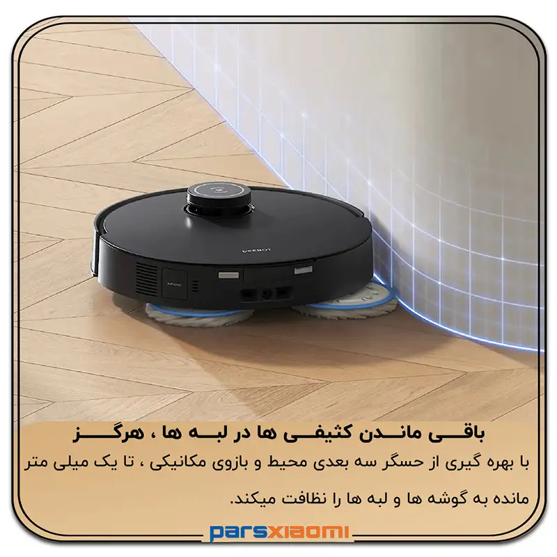 پوشش کامل جارو رباتیک اکووکس Ecovacs T30S COMBO
