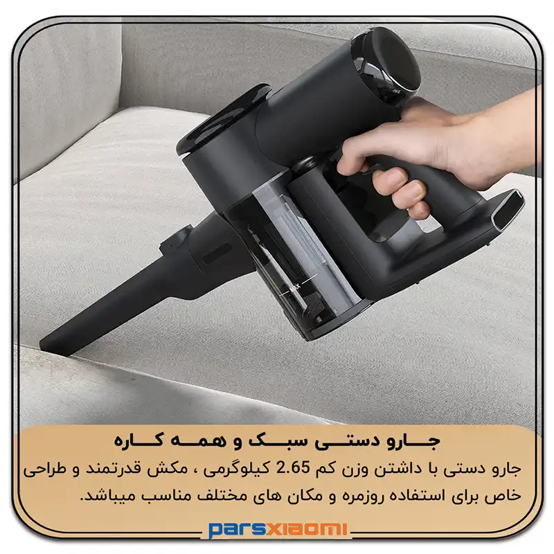 جارو چندکاره اکووکس Ecovacs T30S COMBO