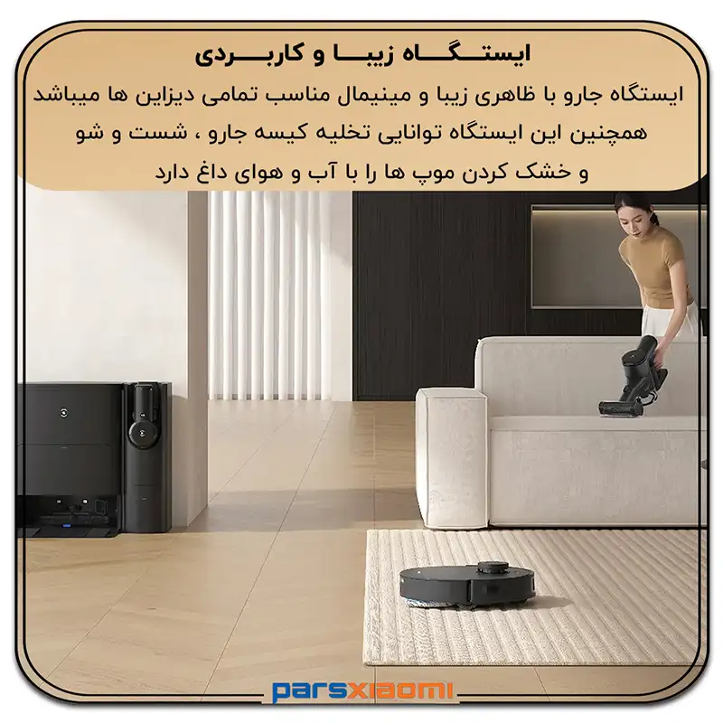 شروع به کار مجدد بعد از شارژ