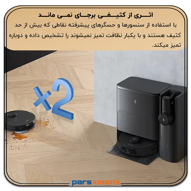 تمیزی عمیق جارو رباتیک اکووکس Ecovacs T30S COMBO