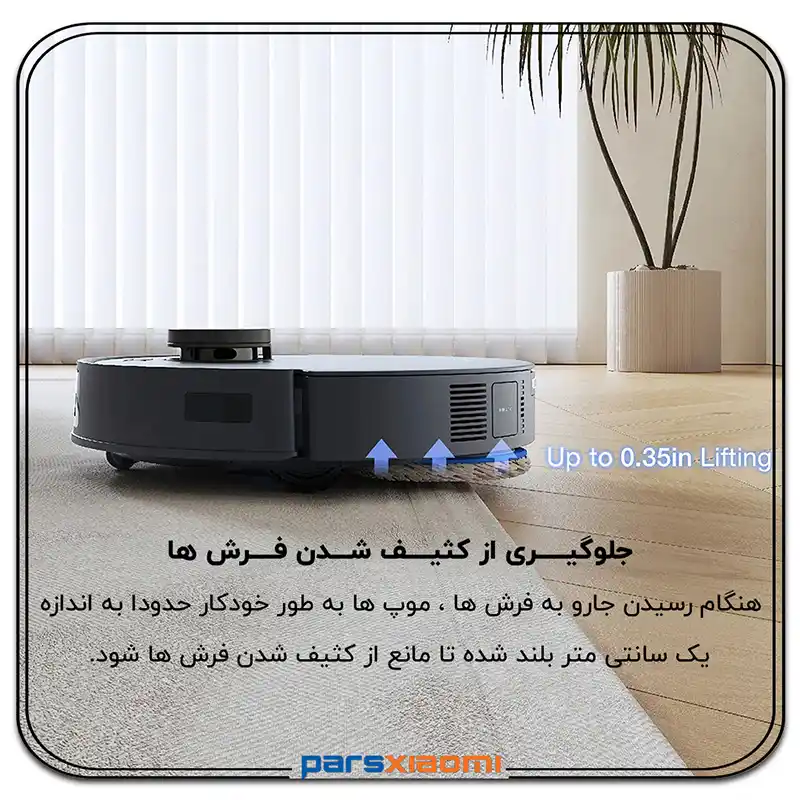 بالا بردن خودکار مپ ۰.۳۵ اینچی