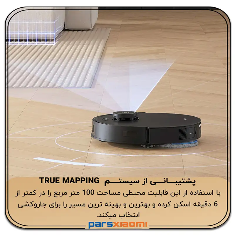 DEEBOT T30S COMBO دارای فناوری TrueMapping 2.0