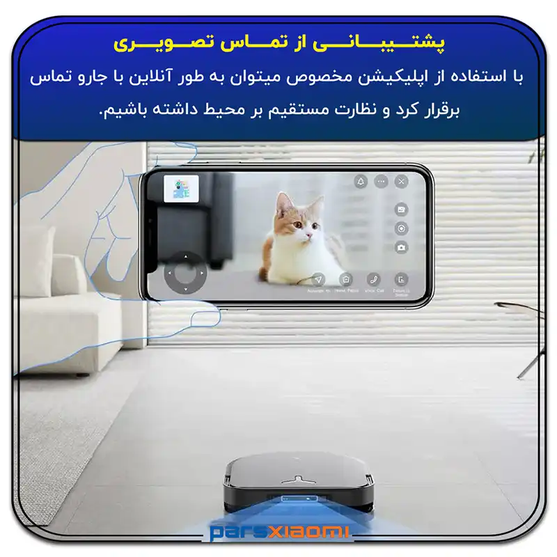 برقرار ی تماس تصویری در جارو رباتیک اکووکس مدل Ecovacs X5 Pro Omni