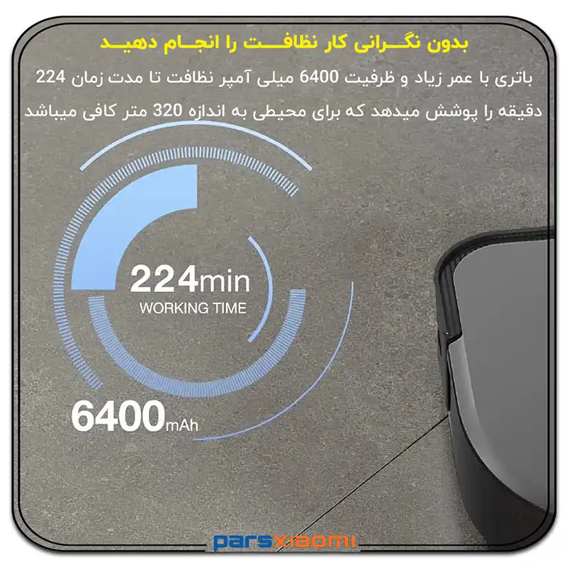 دارای باتری قدرتمند جارو رباتیک اکووکس مدل Ecovacs X5 Pro Omni