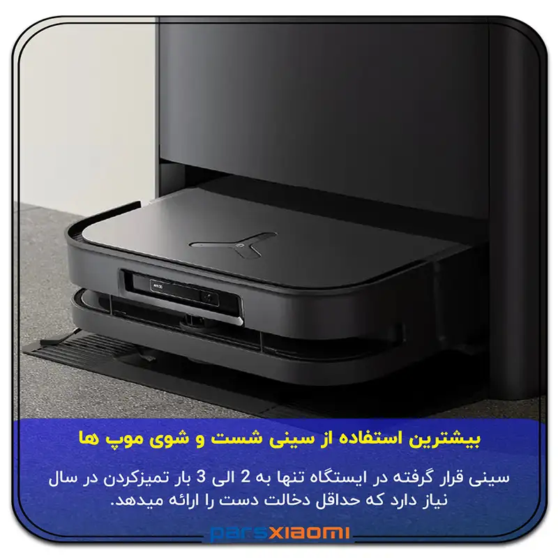 طراحی جارو رباتیک اکووکس مدل Ecovacs X5 Pro Omni