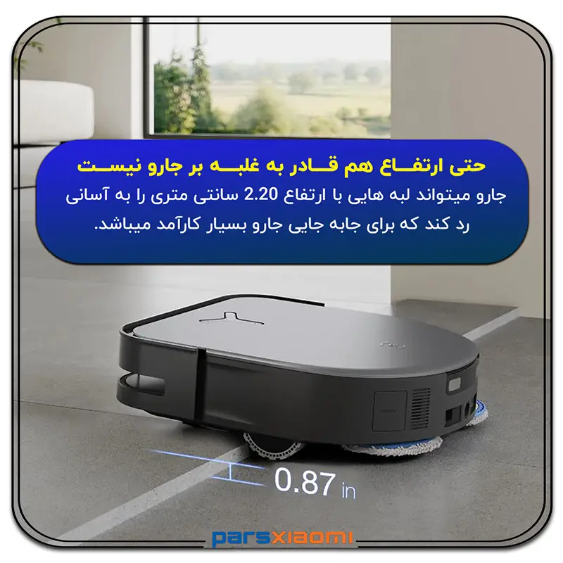 عبور از موانع در جارو رباتیک اکووکس مدل Ecovacs X5 Pro Omni