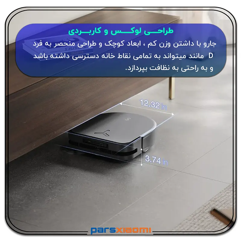 دسترسی به تمام نقاط برای پاک کردن جارو رباتیک اکووکس مدل Ecovacs X5 Pro Omni