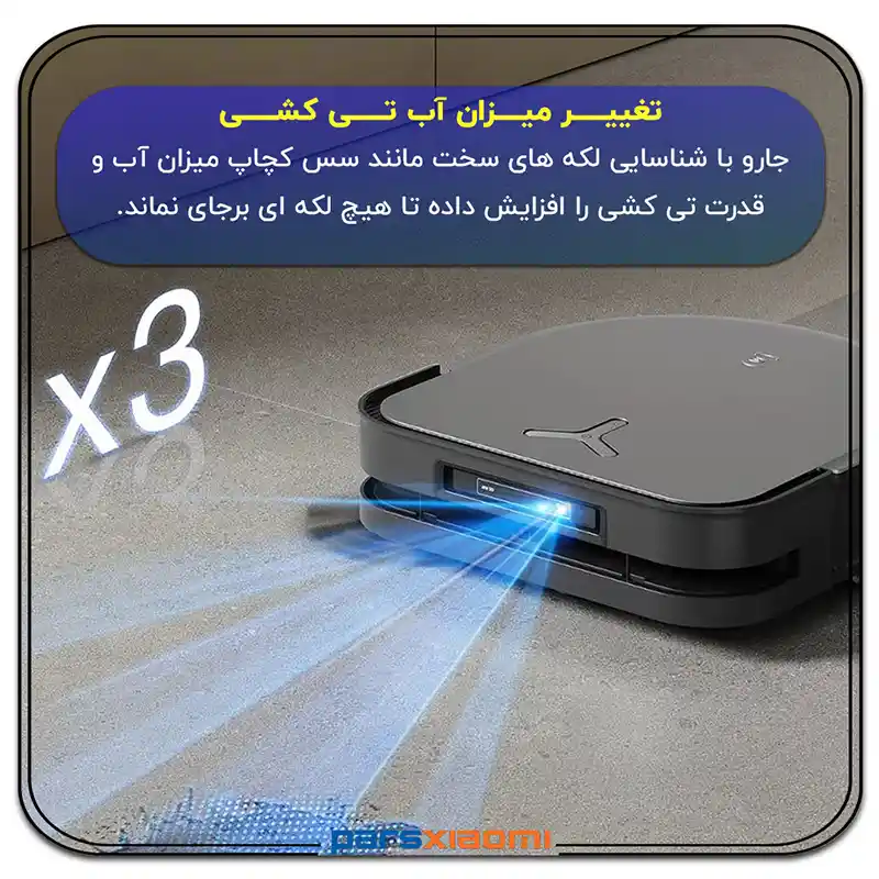 تمیز کنندگی جارو رباتیک اکووکس مدل Ecovacs X5 Pro Omni