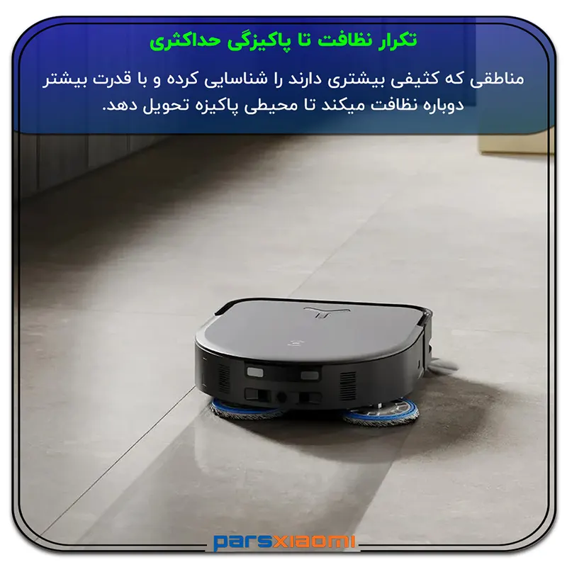 تمیز کردن عمیق با جارو رباتیک اکووکس مدل Ecovacs X5 Pro Omni