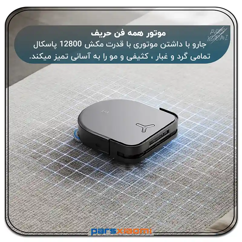 قدرت مکش هیولایی ۱۲۸۰۰Pa، DEEBOT X5 PRO OMNI
