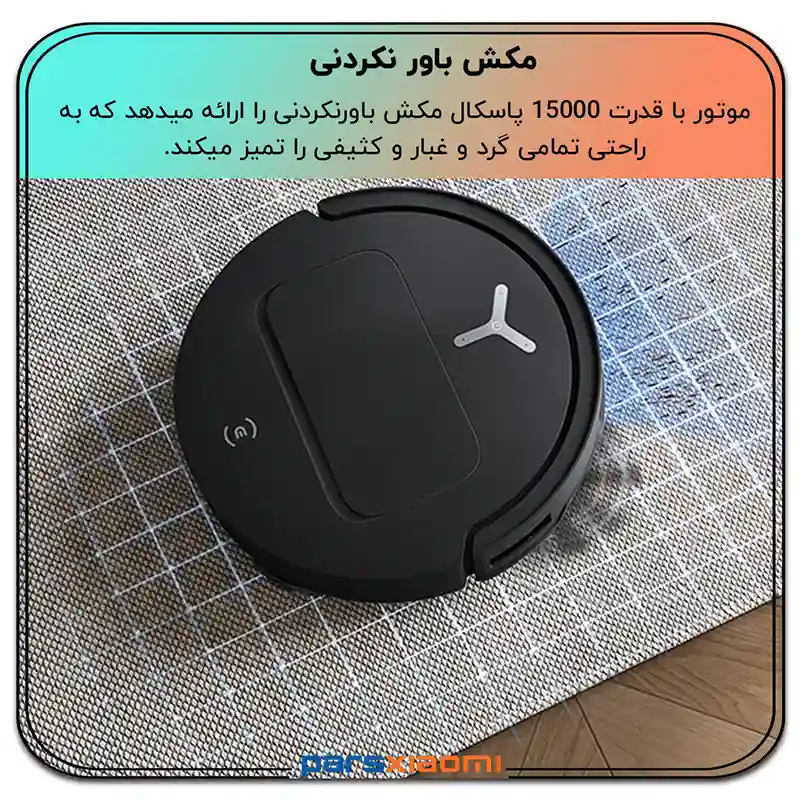 قدرت مکش جارو رباتیک اکووکس Ecovacs T50 Pro Omni