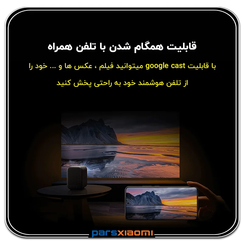 اتصالات ویدئو پروژکتور شیائومی مدل L1
