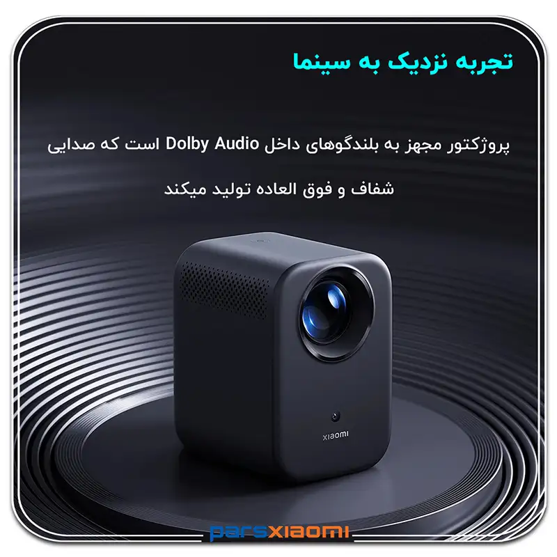 بلندگوهای ویدئو پروژکتور شیائومی مدل L1