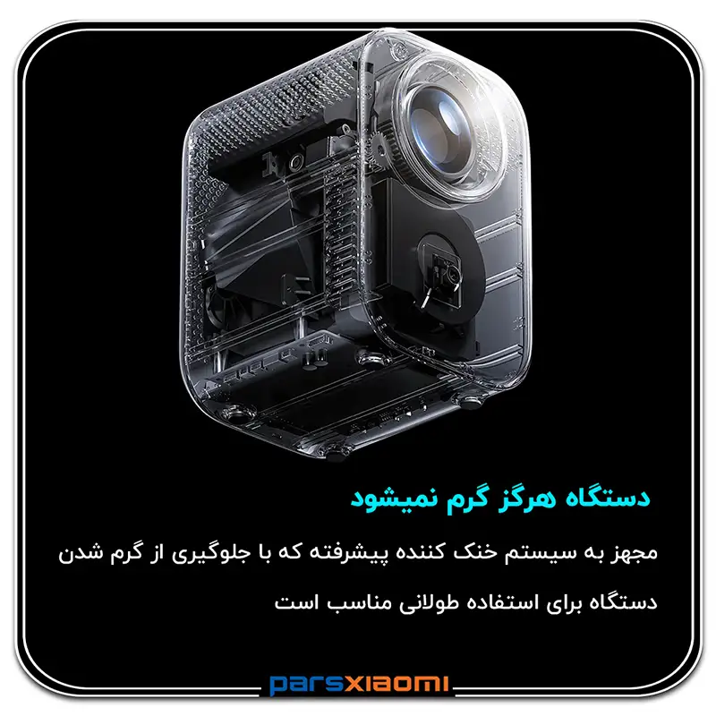 سیستم خنک کننده در ویدئو پروژکتور شیائومی مدل L1