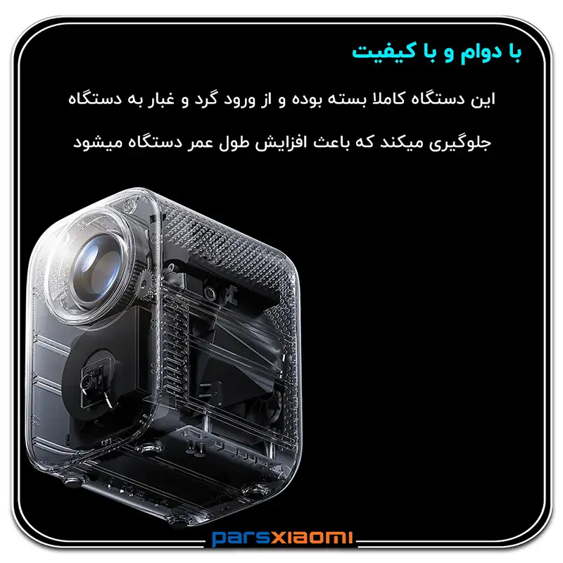 دوام و کیفیت ویدئو پروژکتور شیائومی مدل L1